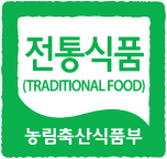 전통식품 인증